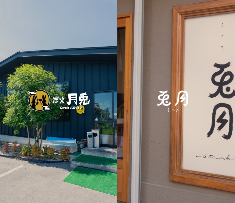Main Visual